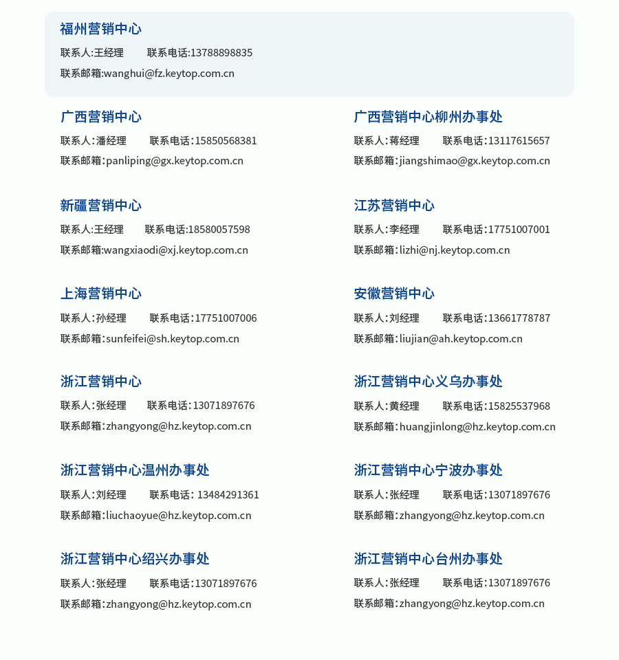 联系我们